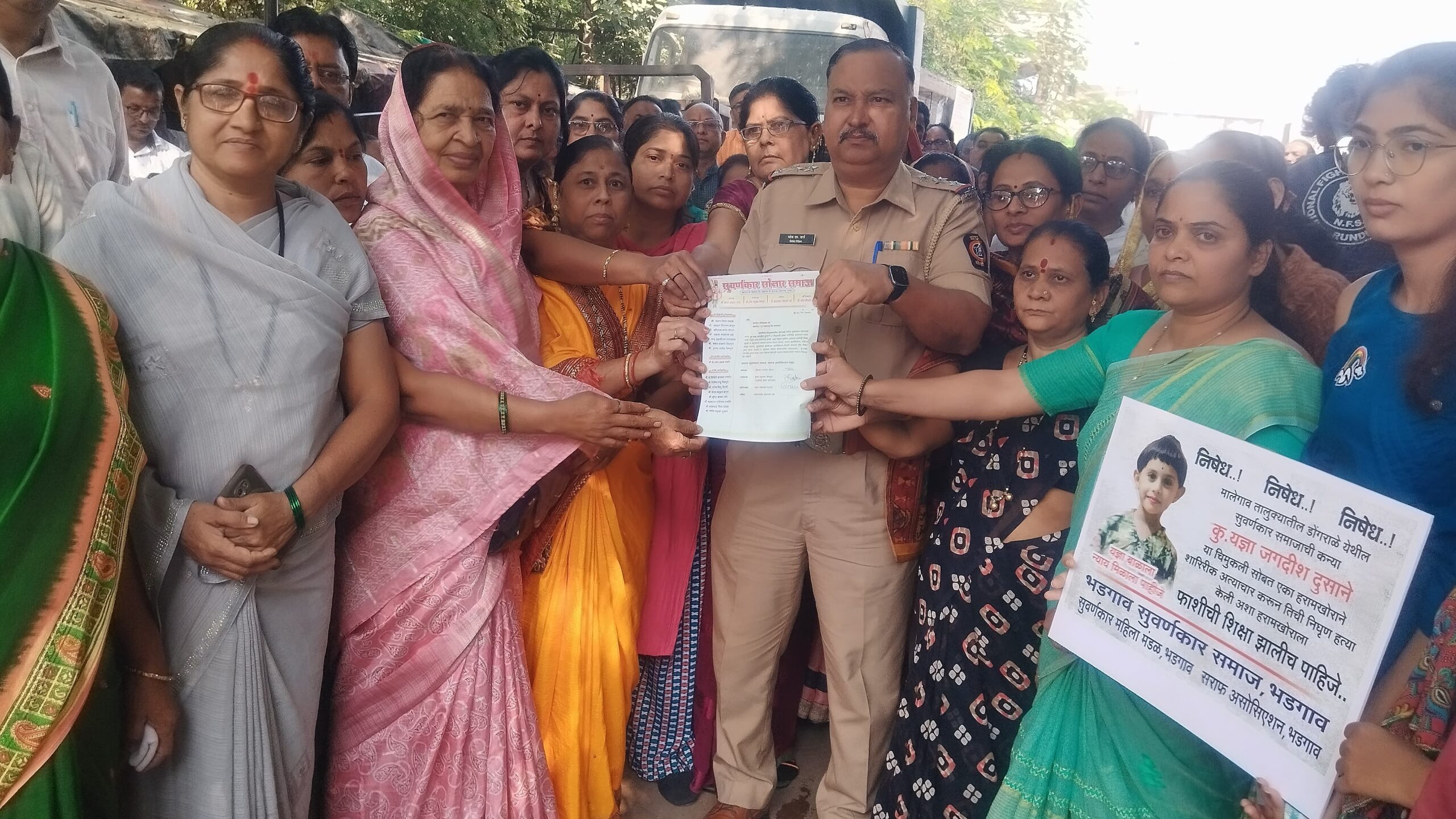 डोंगराळे घटनेच्या निषेधार्थ भडगावमध्ये भव्य मूक मोर्चा पीडितेला न्याय मिळेपर्यंत लढा सुरूच ठेवण्याचा निर्धार