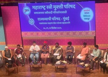 कर्जबाजारी अर्थव्यवस्थेचे आव्हान, एआयचे वर्चस्व आणि बदलते पर्यावरण : स्त्रीकेंद्री दृष्टीकोनातून सखोल मंथन.!!!