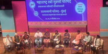 कर्जबाजारी अर्थव्यवस्थेचे आव्हान, एआयचे वर्चस्व आणि बदलते पर्यावरण : स्त्रीकेंद्री दृष्टीकोनातून सखोल मंथन.!!!