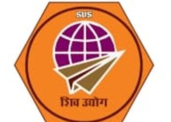 शिव उद्योग संघटनेतर्फे ज्येष्ठ नागरिकांसाठी सोप्या व सुरक्षित व्यवसाय संधी