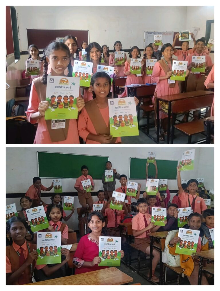 मातोश्री विद्यामंदिरात अगस्त्या इंटरनॅशनल फाउंडेशन व आय.टी.सी. यांच्या वतीने प्लास्टिक कचरा व्यवस्थापन पुस्तिकांचे वाटप.!!!