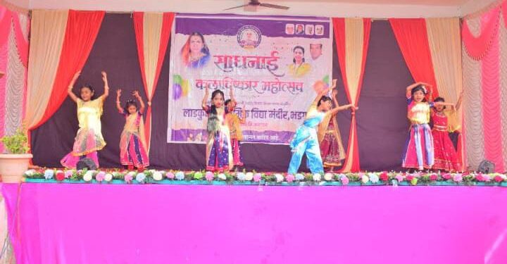 लाडकुबाई प्राथमिक विद्यामंदिर येथे साधनाई कलाविष्कार महोत्सव जल्लोषात संपन्न