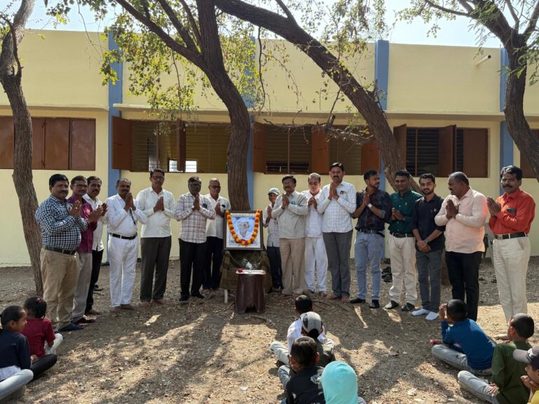 गोंडगाव विदयालयात स्व. नानासाहेब यशवंतराव चव्हाण यांची १०३ वी जयंती उत्साहात साजरी.!!!