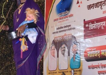 भडगावमध्ये समाजप्रबोधनाचा जागर; गोविंद महाराजांच्या भारूडाने भ्रष्टाचारावर प्रहार,भडगाव तालुका पत्रकार संघाचा स्तुत्य उपक्रम.!!!