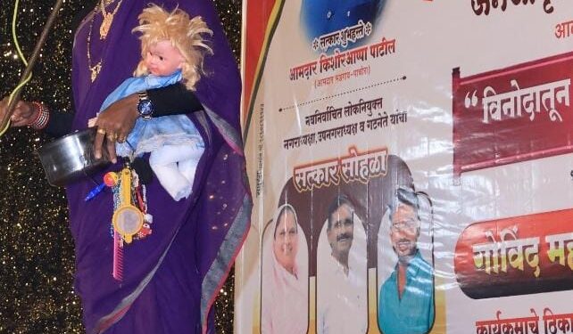 भडगावमध्ये समाजप्रबोधनाचा जागर; गोविंद महाराजांच्या भारूडाने भ्रष्टाचारावर प्रहार,भडगाव तालुका पत्रकार संघाचा स्तुत्य उपक्रम.!!!