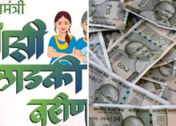 लाडकी बहीण योजना लाभाऐवजी त्रासाचीच हमी.?