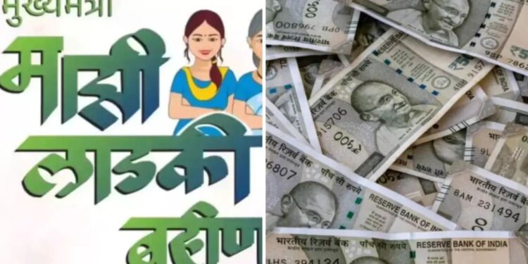 लाडकी बहीण योजना लाभाऐवजी त्रासाचीच हमी.?