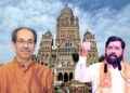 मुंबई महापालिका निवडणूक: उद्धव ठाकरे यांचं राजकारण संपणार का.? एकनाथ शिंदेंच्या उत्तरामुळे राजकीय चर्चांना उधाण.!!!