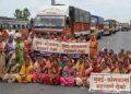 लाडक्या बहिणींचे महामार्ग रोको आंदोलन; मुंबई–कोलकाता राष्ट्रीय महामार्गावर वाहतूक ठप्प.!!!