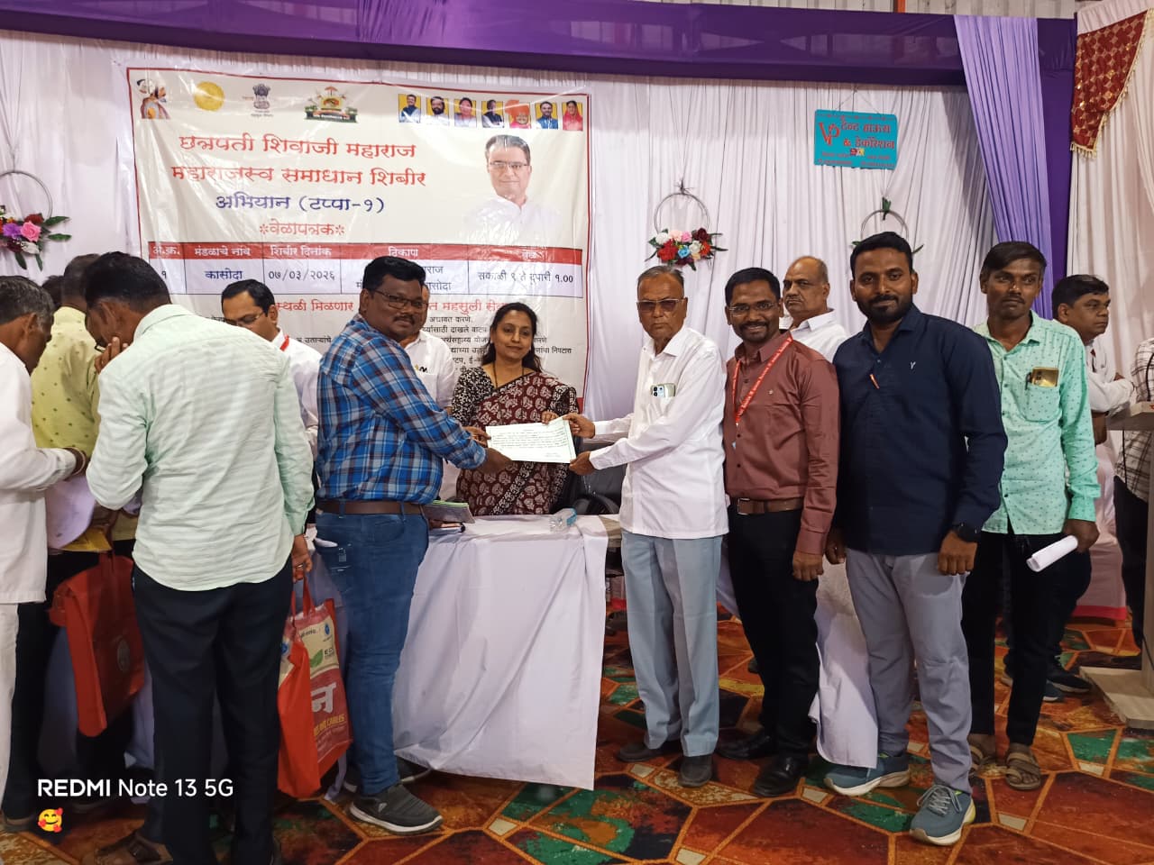 छत्रपती शिवाजी महाराज महसूल समाधान शिबीर” कासोदा येथे संपन्न