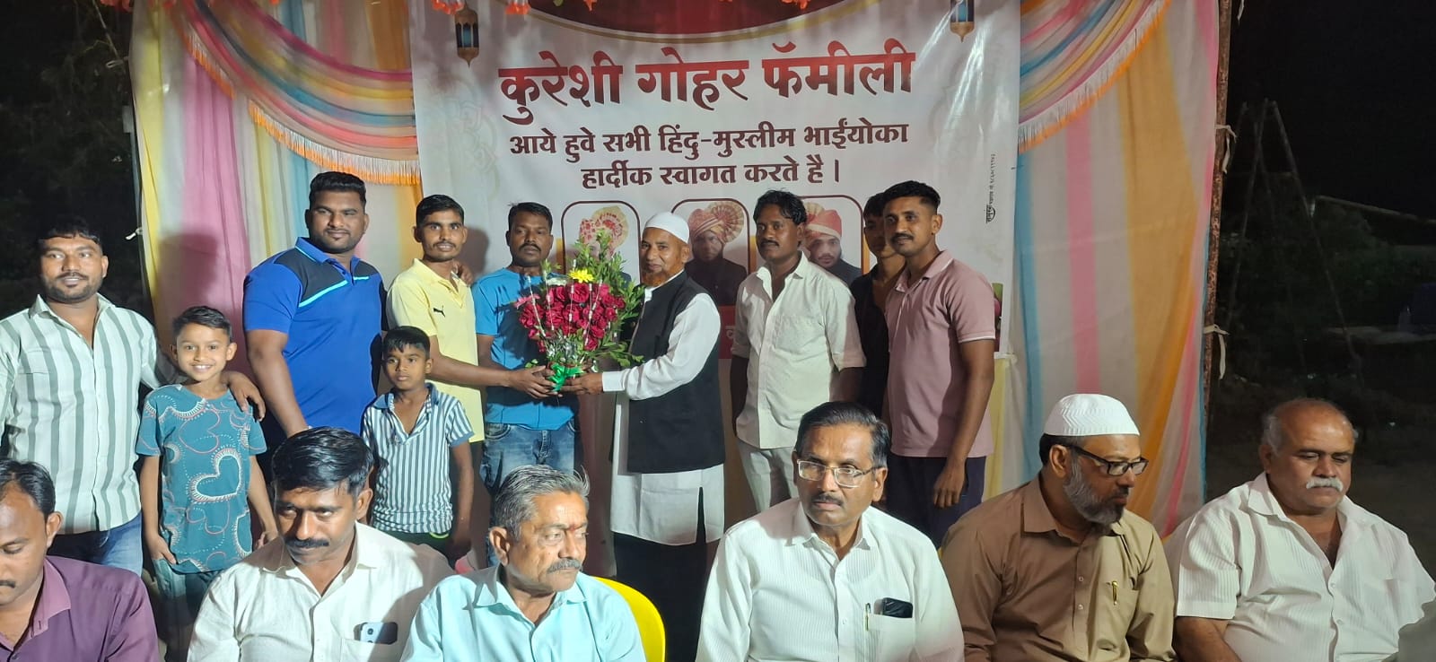 हाजी जाकिरखान कुरेशी यांच्या पुढाकारातून इफ्तार पार्टीत एकोप्याचे दर्शन.!!!