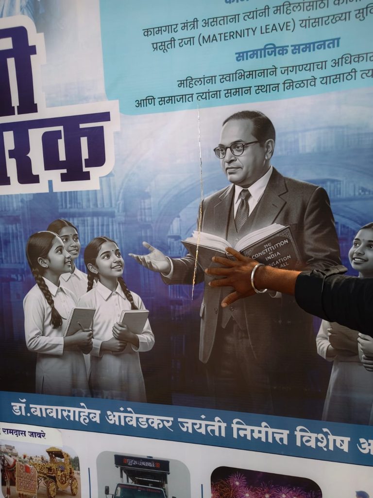 बात्सर येथे डॉ बाबासाहेब आंबेडकर जयंती उत्सवाचे बॅनर फाडल्या प्रकरणी भडगाव पोलिसात एका जणा विरोधात गुन्हा दाखल 