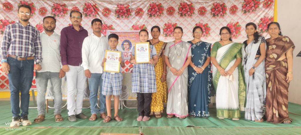 बालविकास प्राथमिक विद्यामंदिर, भडगाव येथे 'यशोत्सव २०२६' बक्षीस वितरण सोहळा उत्साहात संपन्न.