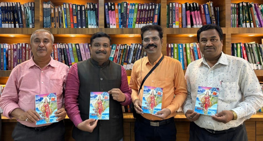 'वंद्य वंदे मातरम्’च्या सहाव्या आवृत्तीचे उत्साहपूर्ण अनावरण