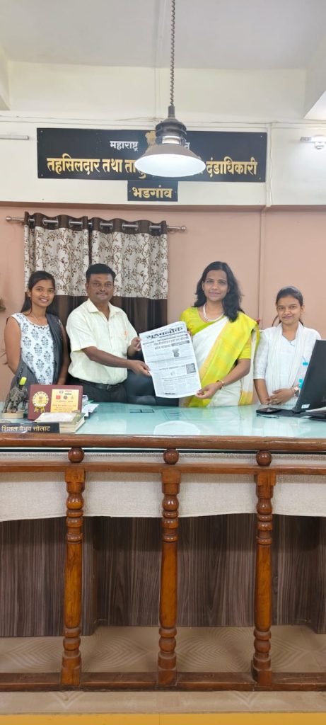 साप्ताहिक सूक्ष्मलोक वृत्तपत्राचा प्रकाशन सोहळा संपन्न