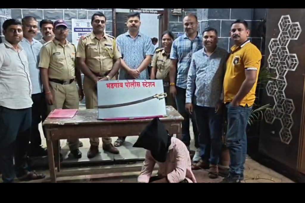 भडगाव तालुक्यात तलवार फिरवत दहशत माजवणारा इसम जेरबंद,पोलिसांची धाडसी कारवाई; तलवार जप्त