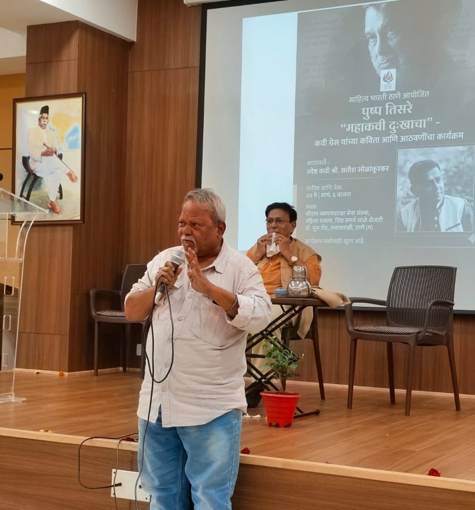 “महाकवी दुःखाचा” कार्यक्रमाला रसिकांचा उत्स्फूर्त प्रतिसाद 6 IMG 20260526 WA1427