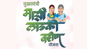 मुख्यमंत्री माझी लाडकी बहीण योजना : मे महिन्यात ₹३००० की ₹४५००? महिलांमध्ये संभ्रम; सरकारकडून अद्याप अधिकृत तारीख नाही