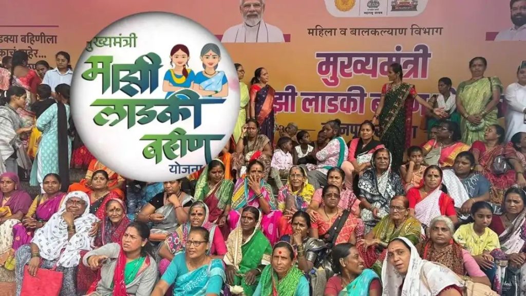 अपात्र 'लाडक्या बहिणीं'ना पुन्हा ई-केवायसीची संधी,? पात्र महिलांचा लाभ कायम 6 n70422379517733457369789ed3ec58ecf80c9045e5a4bf8c3accac6ff8ef41d25921debce50514cb6a5c25