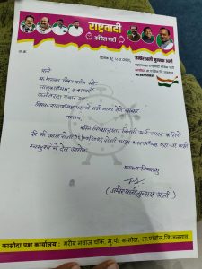 कासोद्यात राष्ट्रवादी (अजितदादा गट)ला मोठे खिंडार; शेकडो कार्यकर्त्यांचा शिवसेना (शिंदे गट)मध्ये जाहीर प्रवेश 3 IMG 20260717 WA1546