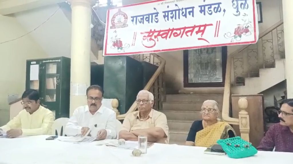 राजवाडे संशोधन मंडळातर्फे शरद पवार यांचा कृतज्ञता सोहळा; शतक महोत्सवाची होणार नांदी 2 Screenshot 20260720 143909